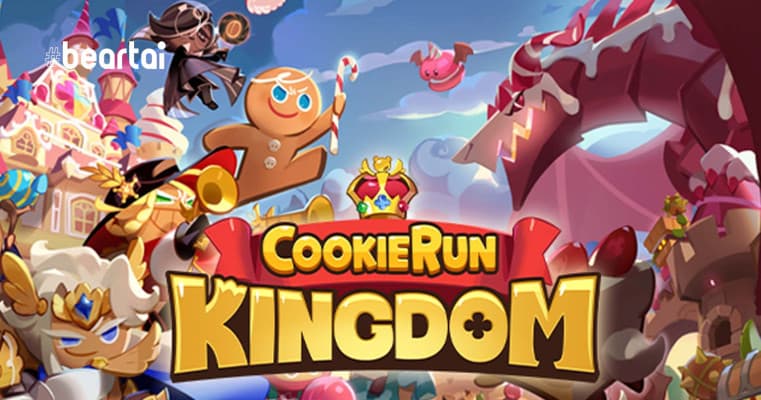 Cookie Run Kingdom - Free Resources & Rewards — Free Rewards